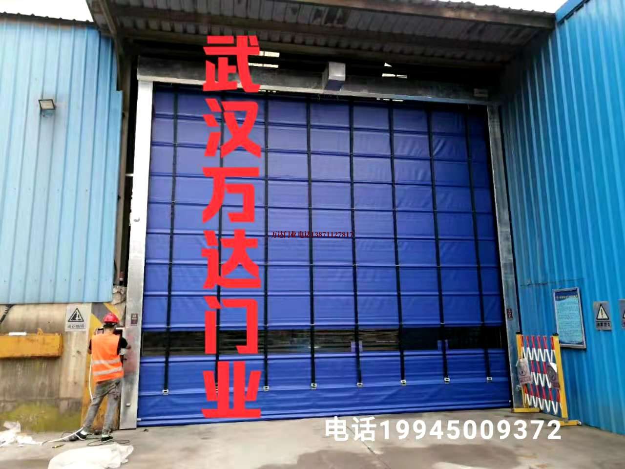 三沙快速卷帘门