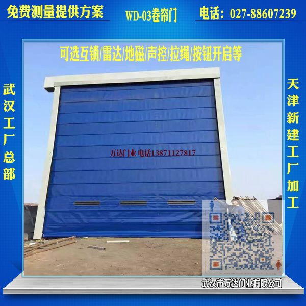 三沙堆积门