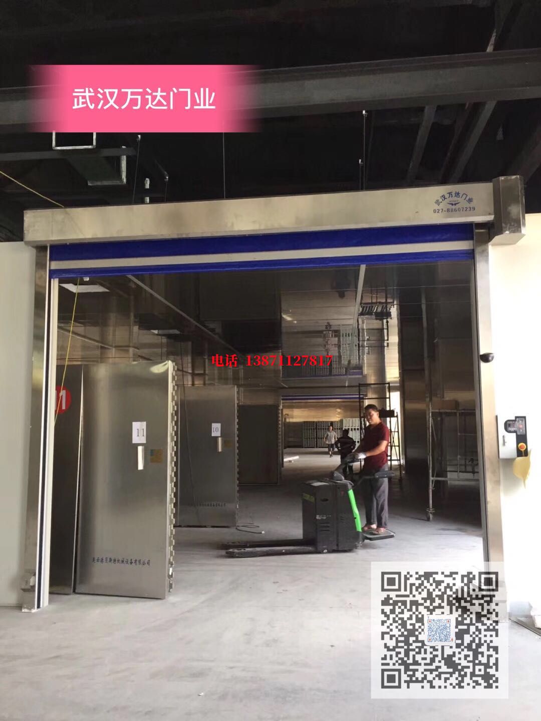 三沙快速堆积门【环保、除尘】